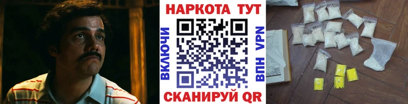 Названия наркотиков Бугуруслан АМФЕТАМИН Alpha PVP Гашиш Мефедрон COCAIN Конопля