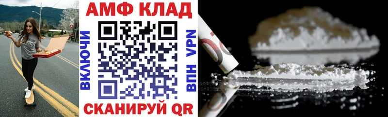 АМФЕТАМИН 97%  Бугуруслан 