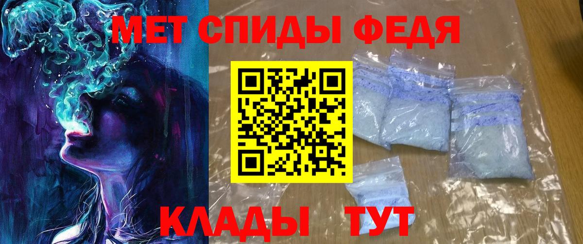 АМФ  АМФЕТАМИН VHQ  Вход с VPN  Бугуруслан 