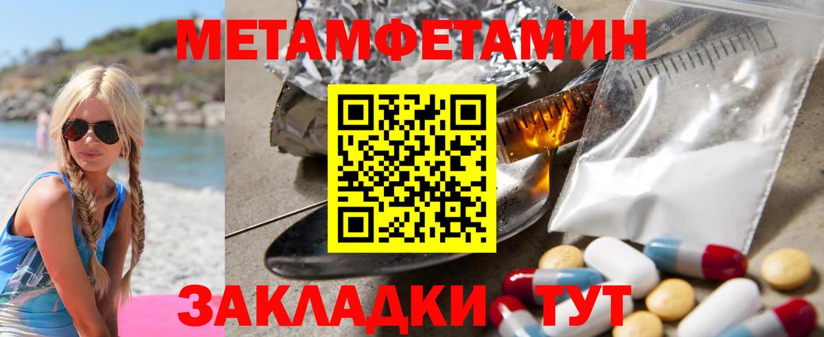 АМФ VHQ Бугуруслан