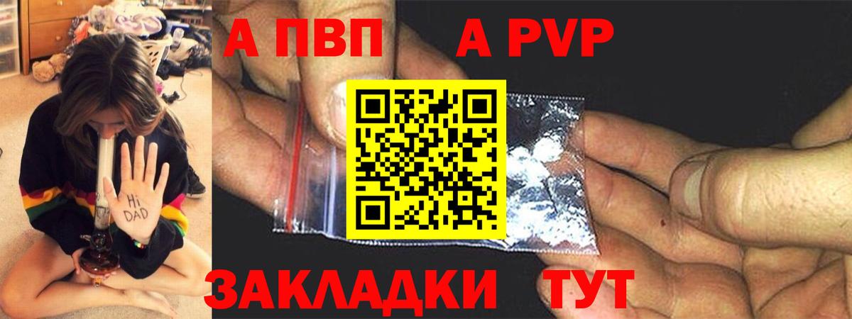 Alpha-PVP крисы CK  Бугуруслан  сколько стоит  APVP СК  А ПВП крисы CK 