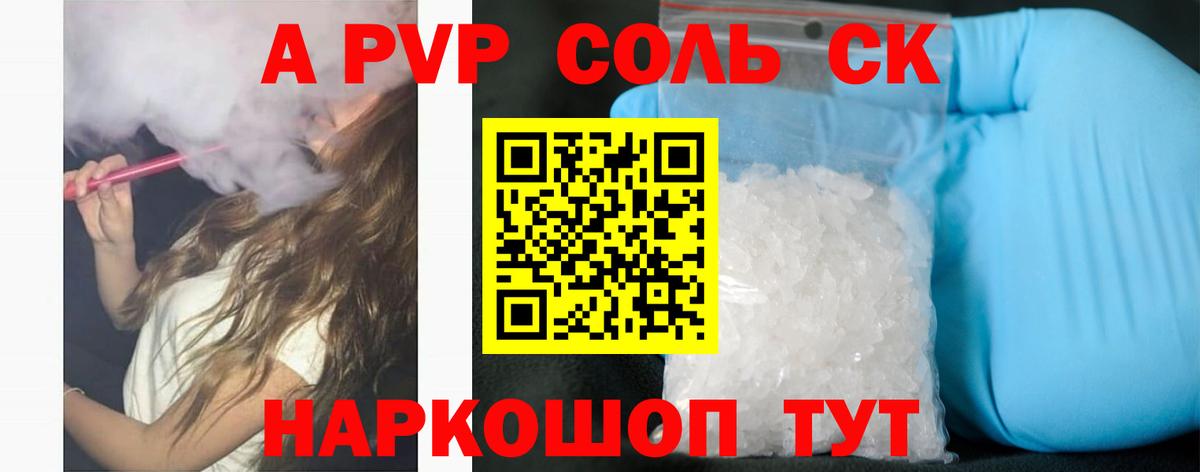 Alfa_PVP СК Бугуруслан