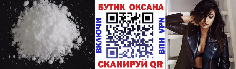 Бутират жидкий экстази  Бугуруслан 