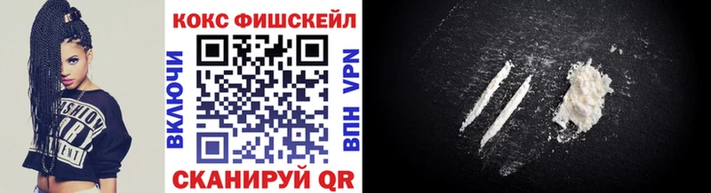 даркнет сайт  Бугуруслан  COCAIN Fish Scale 