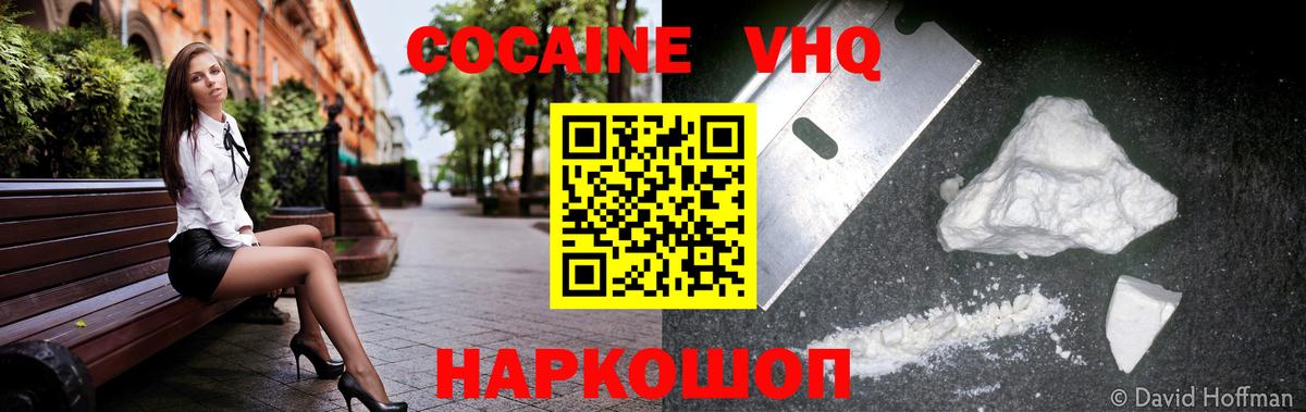 LSD-25  Вход с VPN  Бугуруслан  Гашик  MDMA  Бошки Шишки  Мяу-Мяу  Каннабис  A-PVP  Кокаин  Амфетамин 