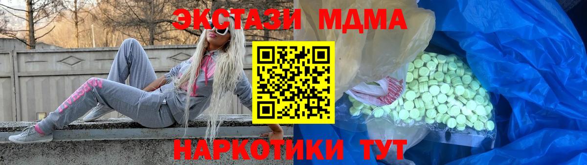 Ecstasy DUBAI  Ecstasy louis Vuitton  Экстази  Бугуруслан 