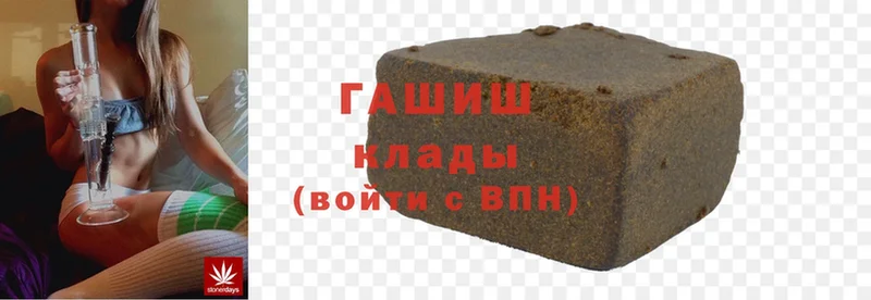 Гашиш hashish  мега сайт  Бугуруслан 