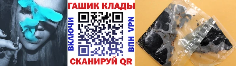 купить наркотики сайты  Бугуруслан  ГАШ индика сатива 