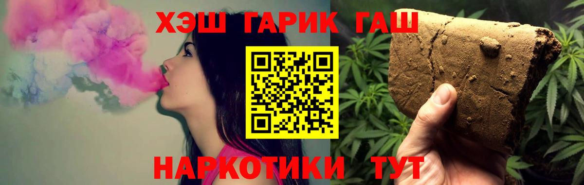 Бошки Шишки Бугуруслан
