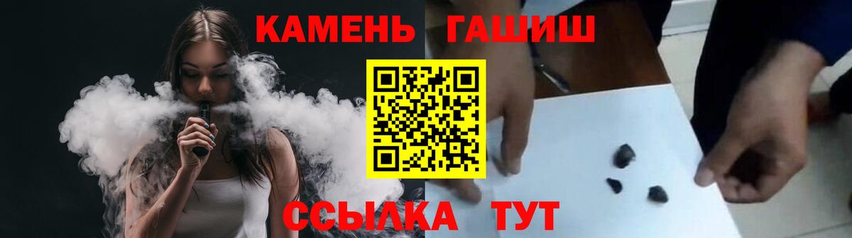 Гашиш AMNESIA HAZE Бугуруслан