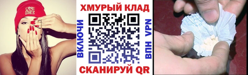 Героин VHQ  маркетплейс официальный сайт  Бугуруслан 