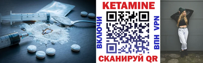 КЕТАМИН VHQ  дарнет шоп  МЕГА онион  Бугуруслан 