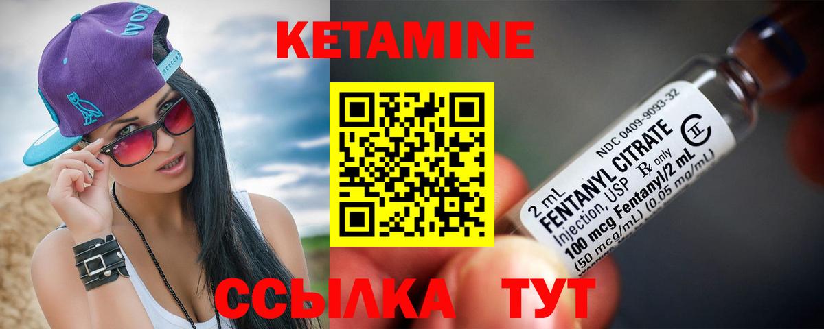 МЕГА рабочий сайт  КЕТАМИН VHQ  Бугуруслан  КЕТАМИН ketamine 