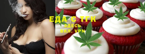 синтетический гашиш Няндома