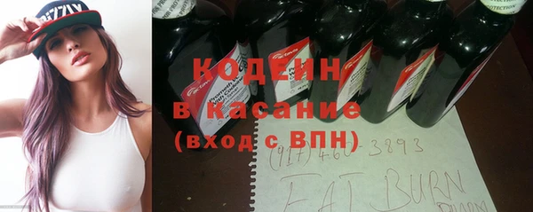 мескалин Нягань