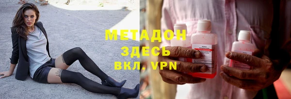 синтетический гашиш Няндома