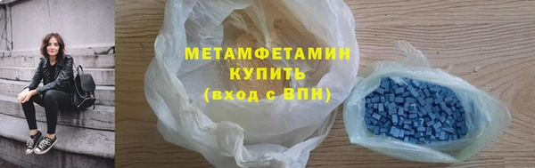 мескалин Нягань