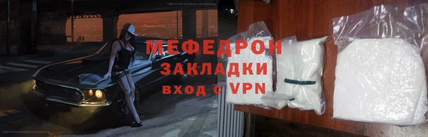 синтетический гашиш Няндома