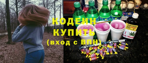 синтетический гашиш Няндома