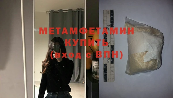мескалин Нягань
