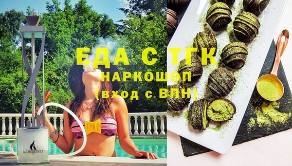 синтетический гашиш Няндома