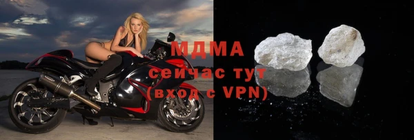 синтетический гашиш Няндома