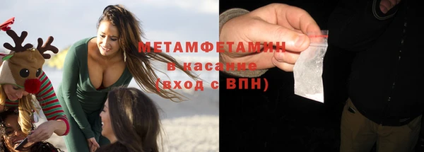 мескалин Нягань