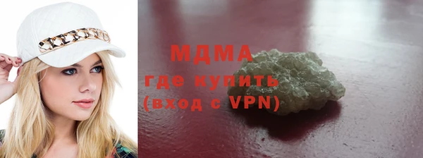 синтетический гашиш Няндома