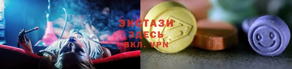 синтетический гашиш Няндома