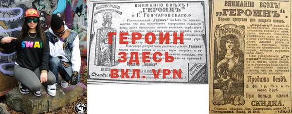 кокаин перу Новозыбков