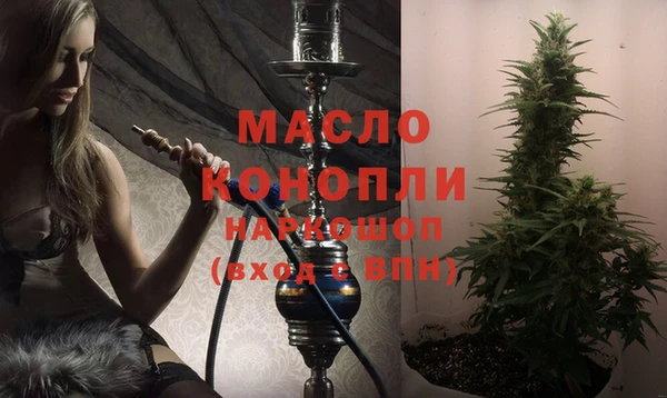 синтетический гашиш Няндома