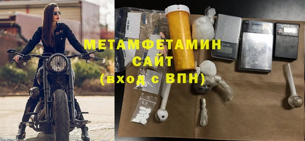 мескалин Нягань