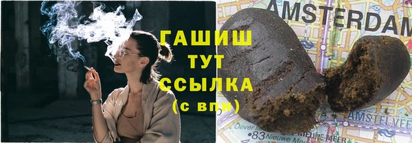 мескалин Нягань