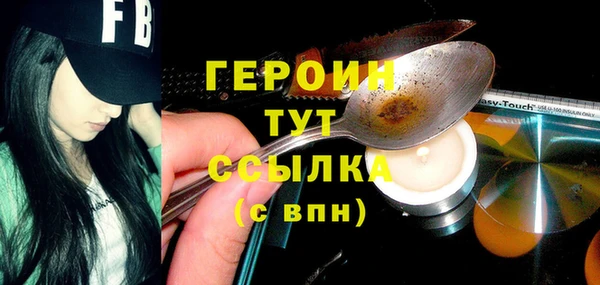синтетический гашиш Няндома