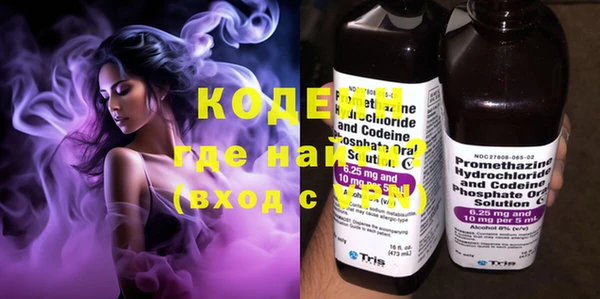 синтетический гашиш Няндома