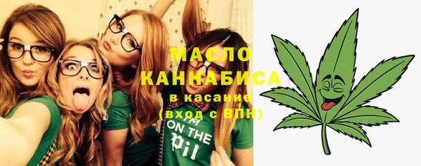 мескалин Нягань