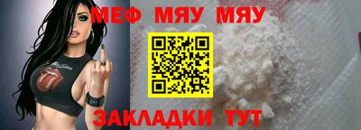твердый Балашиха