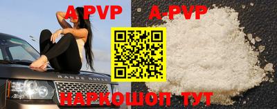 a pvp Балаково