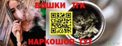 кристаллы Гай