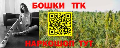 спиды Бузулук