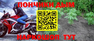 гашишное масло Абакан