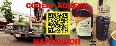 спиды Бузулук