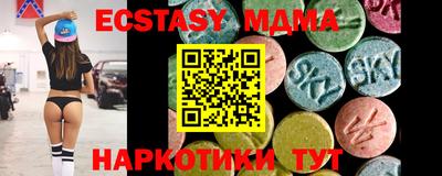MDMA Будённовск