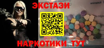 спиды Бузулук