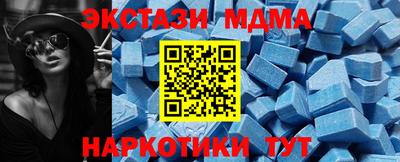 MDMA Будённовск