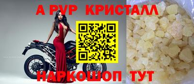 a pvp Балаково