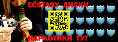 спиды Бузулук