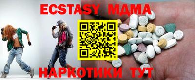 MDMA Будённовск