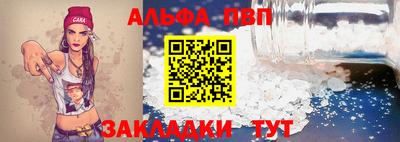 spice Гагарин