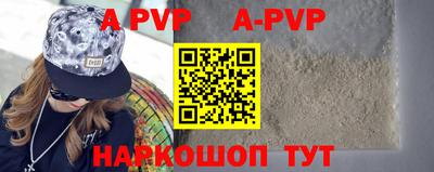 a pvp Балаково